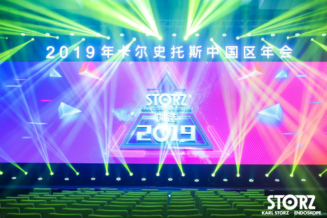 如何有序的策劃一場(chǎng)公司周年慶典活動(dòng)