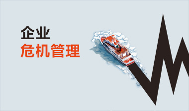 淺談活動策劃公司在發(fā)展中面臨的危機