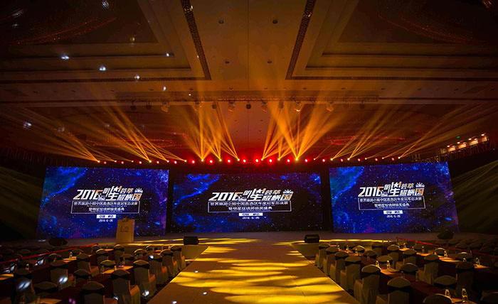怎么做好一場企業(yè)周年慶典晚會(huì)活動(dòng)？