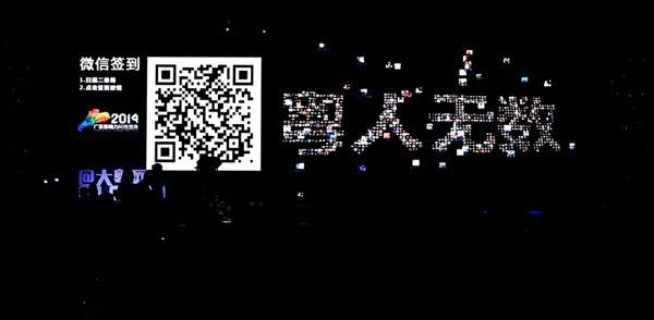 微信簽到這種活動(dòng)簽到方式怎么做？