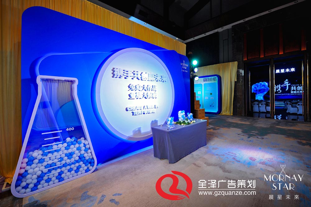 簽到區(qū)現(xiàn)場(chǎng)效果圖
