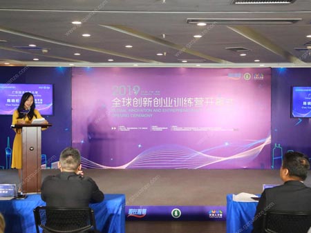 2019年全球創(chuàng)新創(chuàng)業(yè)訓(xùn)練營開幕式活動
