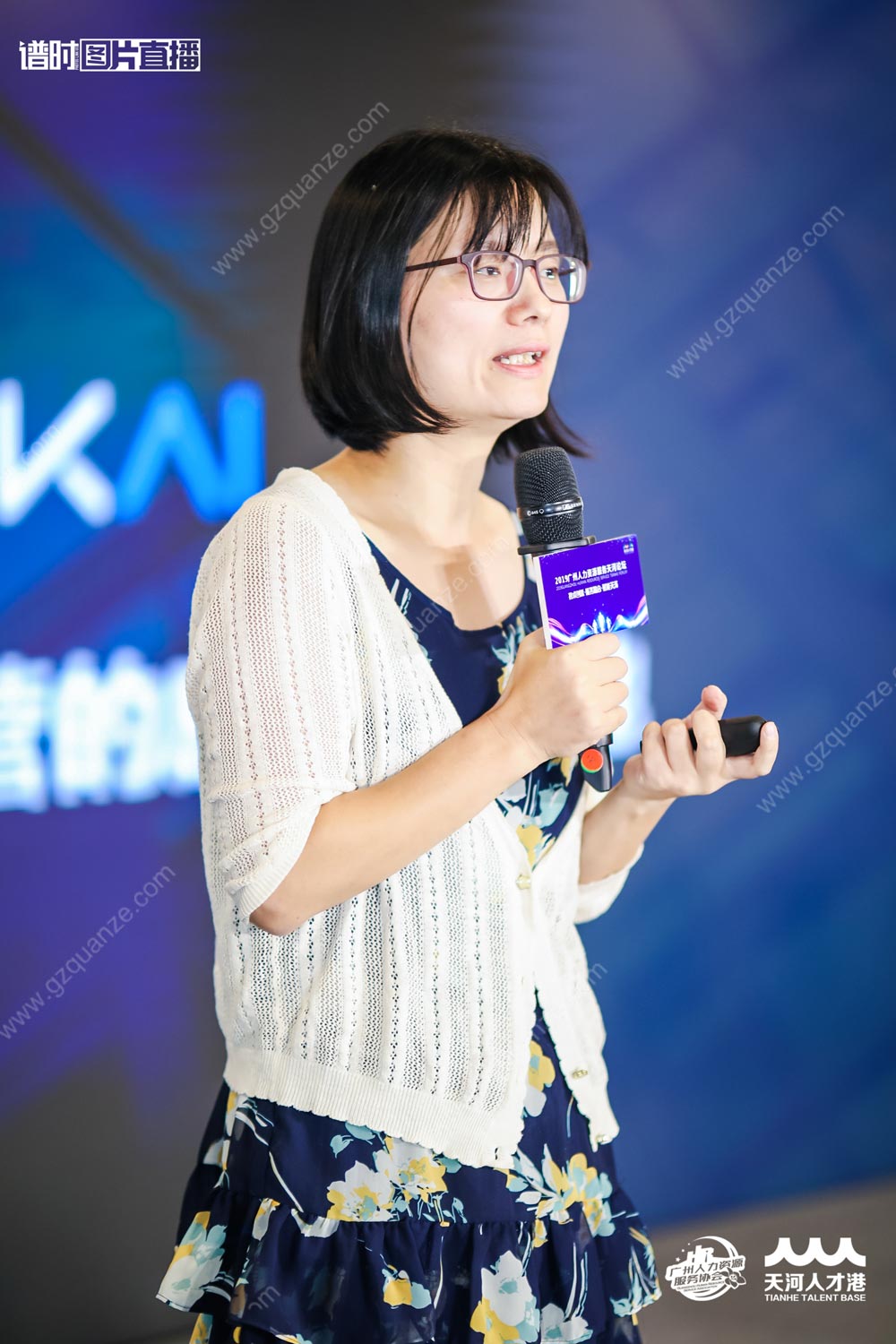 活動現(xiàn)場