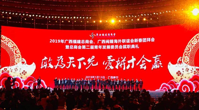 廣州的年會活動策劃公司哪家好？