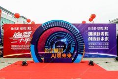 廣州全澤廣告是如何策劃一個成功的線下活動的？