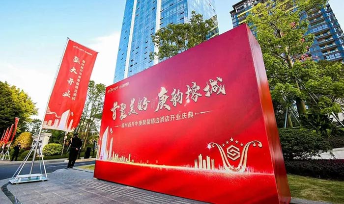 選擇慶典活動(dòng)公司 需要注意哪些方面？