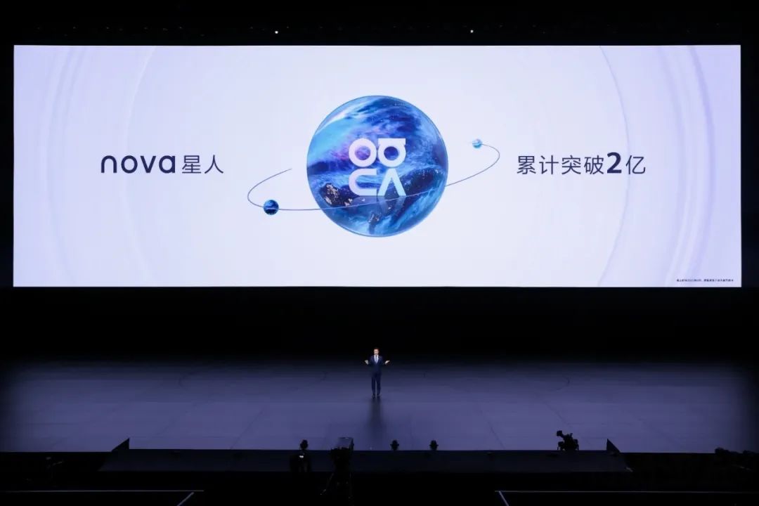 活動(dòng)策劃 華為nova10新品發(fā)布會(huì)