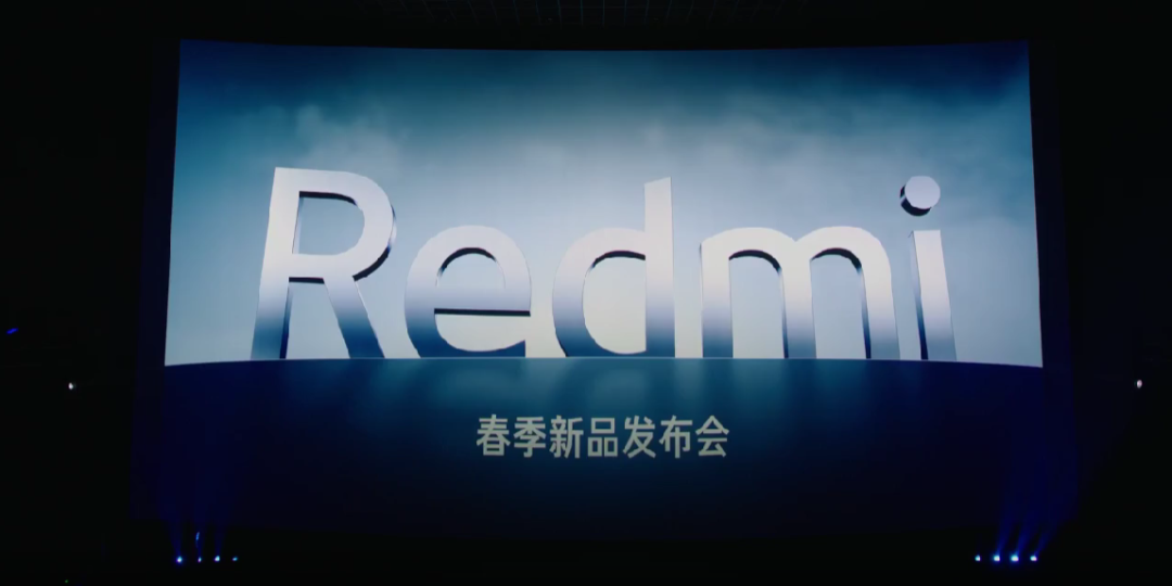 活動(dòng)策劃 Redmi新品發(fā)布會(huì)，Redmi Note 12 Turbo登場(chǎng)