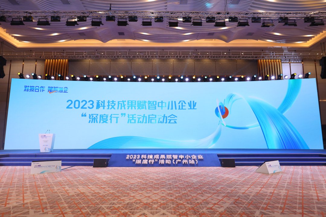 會(huì)議活動(dòng)內(nèi)容講述